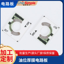 �S�ҹ�����܇Ħ��܇�Θ��·��PCB�往·����λ��Ĥ�·�����l