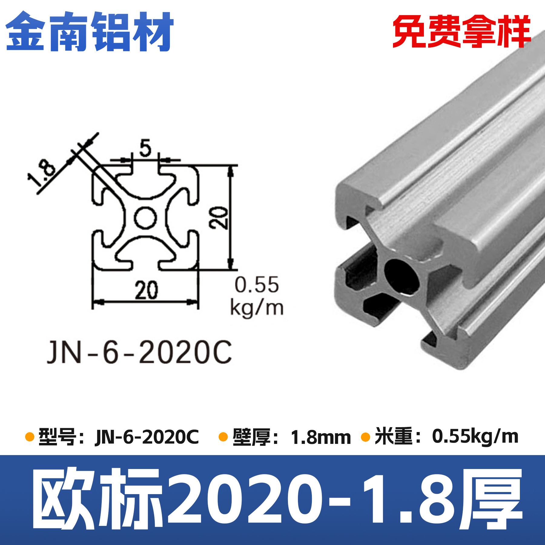 Estándar europeo - 2020 - 1,8 espesor de la pared