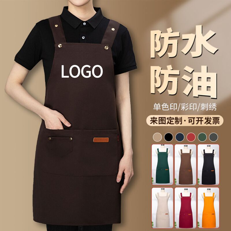 Manufacturer Wholesale Aprons Waterproof and Oil-Proof Custom Printed Logo Catering Workwear Aprons Cross-Border Amazon