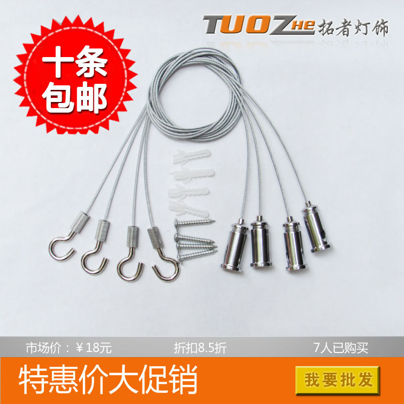 Chandelier steel wire lamp accessories steel wire wire bearing hanging wire chandelier chandelier wire special price Chandelier steel wire lamp accessories steel wire wire bearing hanging wire chandelier chandelier wire special price