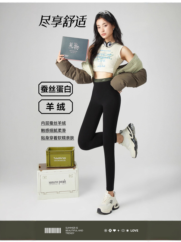 大码胖mm高腰打底裤女外穿秋冬季加绒提臀收腹运动瑜伽九分小黑裤|undefined