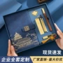 文化办公定制a5礼盒