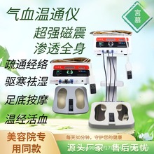 ��Ѫ��ͨ�B���ί��x̫��Ɲ����ƽ��x���wѭ�h�C��ןᯟ�����x