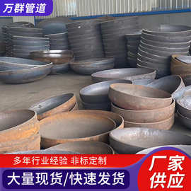 国标冲压封头批发碳钢椭圆形管帽大小口径厚壁热压旋压封头加厚管