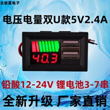 ��܇�ƿ늳�늉�����@ʾ����12V�D5v����ģ�K�pusb��2.4A���Դ