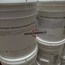 原装DOWSIL陶熙道康宁160AB灌封胶电源控制器电子元件灌注封装胶