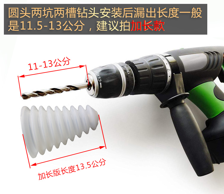 cubierta de polvo de martillo eléctrico grueso conector tazón de cenizas taladro eléctrico doméstico accesorios de herramientas eléctricas taladro de impacto protector de polvo cubierta de cenizas de prevención de archivos