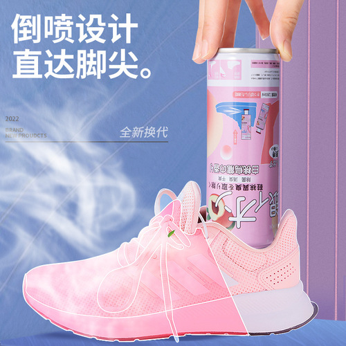 Wohaojia shoes and socks deodorant white peach foot odor spray silver deodorant sports sneakers deodorizing shoe cabinet artifact
