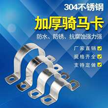 304���P䓼Ӻ�U�Ϳ��T�R��ˮ�܊A�̶ܹ�֧�ܰ�A���۱�������