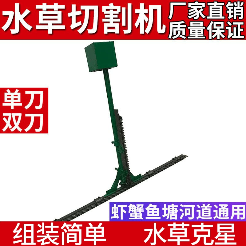 Подводная газонокосилка креветки пруд Краб пруд вода трава 48 В мотор для сбора урожая Электрическая Подводная газонокосилка электрическая водяная газонокосилка