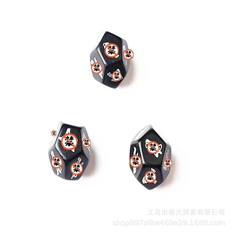 Black 12-sided Sex Dice Action Posture Color Dice Amusement Sex Products Couples Flirt