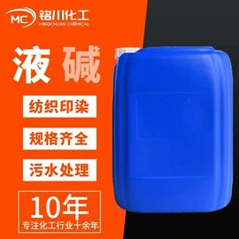 氯化物;杀菌灭藻剂;活性炭