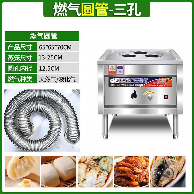 horno de paquete de vapor comercial horno de vapor eléctrico multifuncional ahorro de energía horno de vapor de gas máquina de paquete de vapor de pan de vapor pequeño horno de vapor de jaula image 18