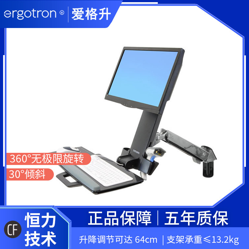 Ergotron 45-266-216/026 Workbench Adjustable Desk Keyboard Tray Bracket