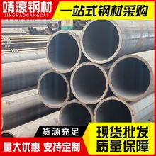 激光切割广东佛山无缝管精密钢材外径325壁厚8供水输送支持定制