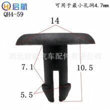 厂家现货供应塑料简易铆钉限位固定卡扣汽车塑料尼龙塑胶卡扣卡子