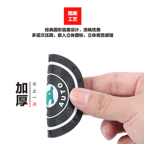 Car Water Cup Mat Car Logo Interior Anti-Slip Pad Car Logo Card Slot Cup Mat Silicone Storage Pad Decorative Accessory
