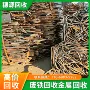 龙华区废铁
