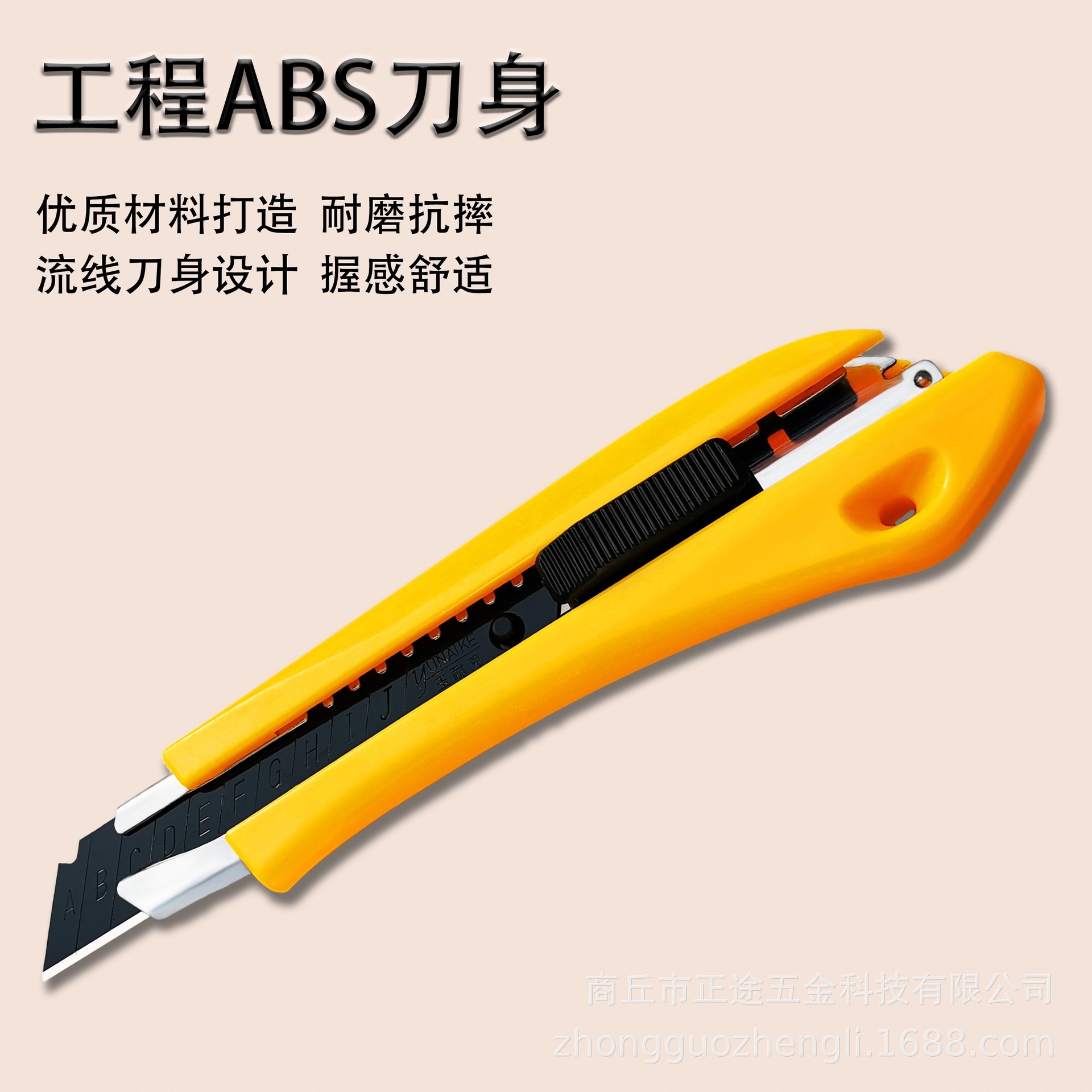 美工刀 工具刀 裁紙刀 五連發重型美工刀壁紙刀