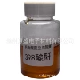 韧性398酸酐桐油固化剂