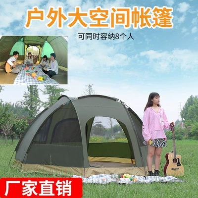 Park Super Large Multi-person – Çadırlar