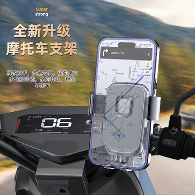 Motosiklet ləvazimatları və aksesuarları, Cross-Border Electric Vehicle Mobile