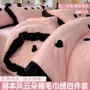 宿舍韩版2025毛巾绣床笠