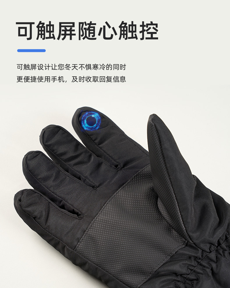 南京泰奇手套帽业有限公司-详情页_04