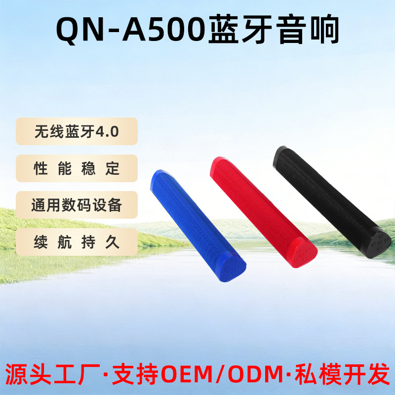 Home Bluetooth Audio Customized 3D Stereo Plug-In Card High-Quality Home Theater Audio A500 Smart Audio