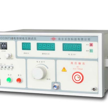 南京长创 CC2673A型电容耐电压测试仪 漏电流100mA 输出功率300VA