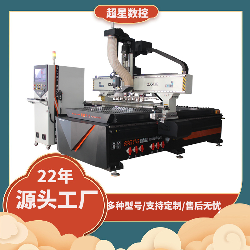 다음 공구 교환 머시닝 센터(선불)