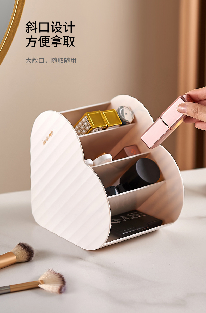 爱心收纳梳妆台_05.jpg