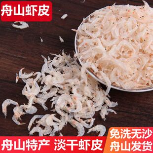 �㽭��ɽ���rƤ500g������؛���r�r�׺����r�ʺ��r��؛�������rƤ