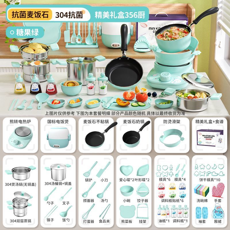 항균 304 스테인레스 스틸 [84, 남아용]