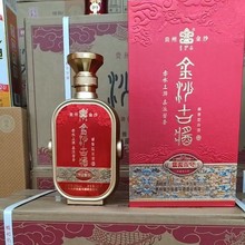 贵州金沙古酱53度儒酱一号酱香型白酒整箱6瓶一瓶500ml厂家纯粮酒