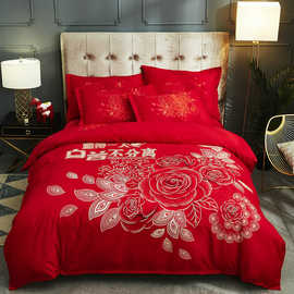 EM2O可爱四件套婚庆床品套件大红色被套简约喜庆床单新婚床上