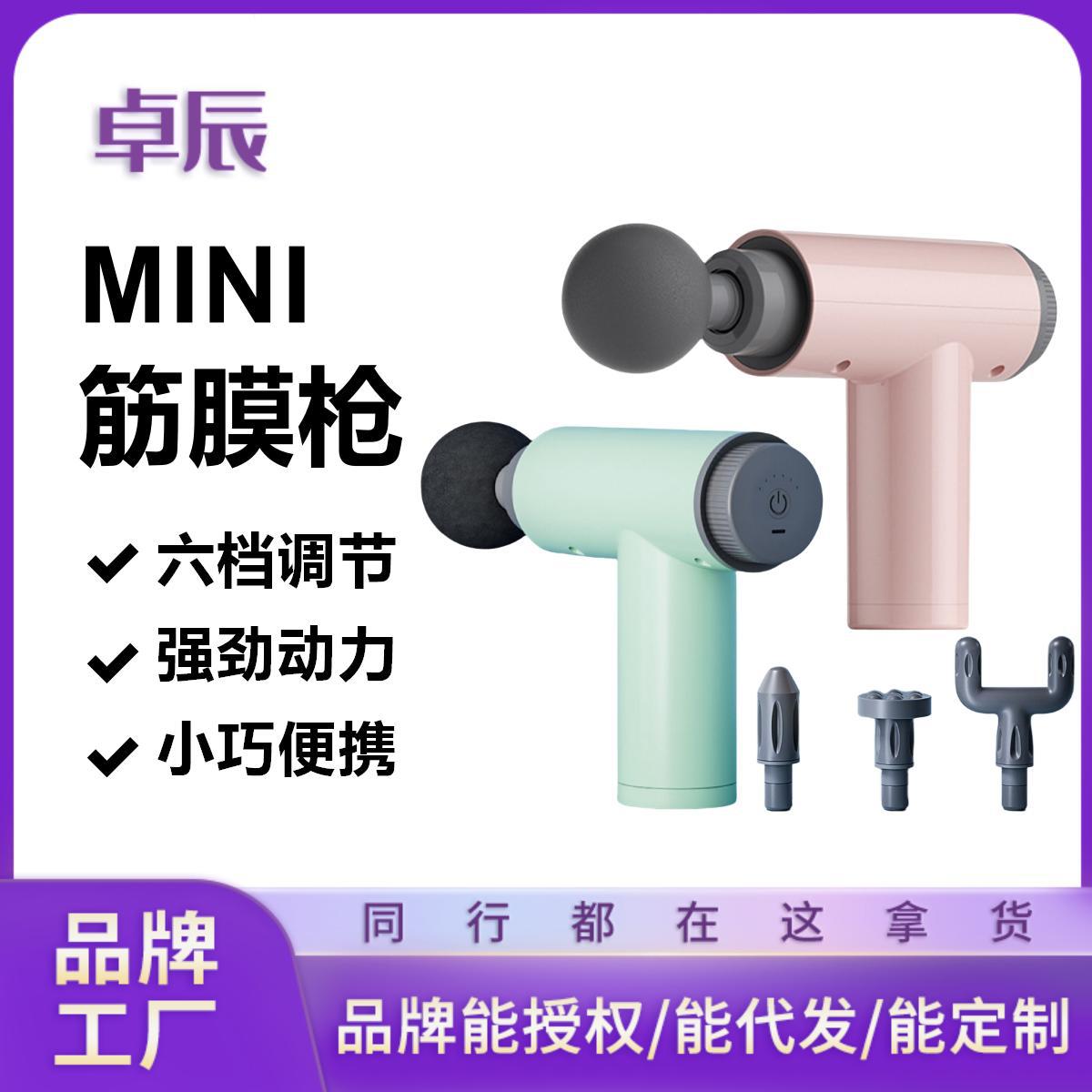Zhuochen Mini Fascia Gun Massage Instrument Fitness Portable Massager Household Rechargeable Small Massage Gun for Women