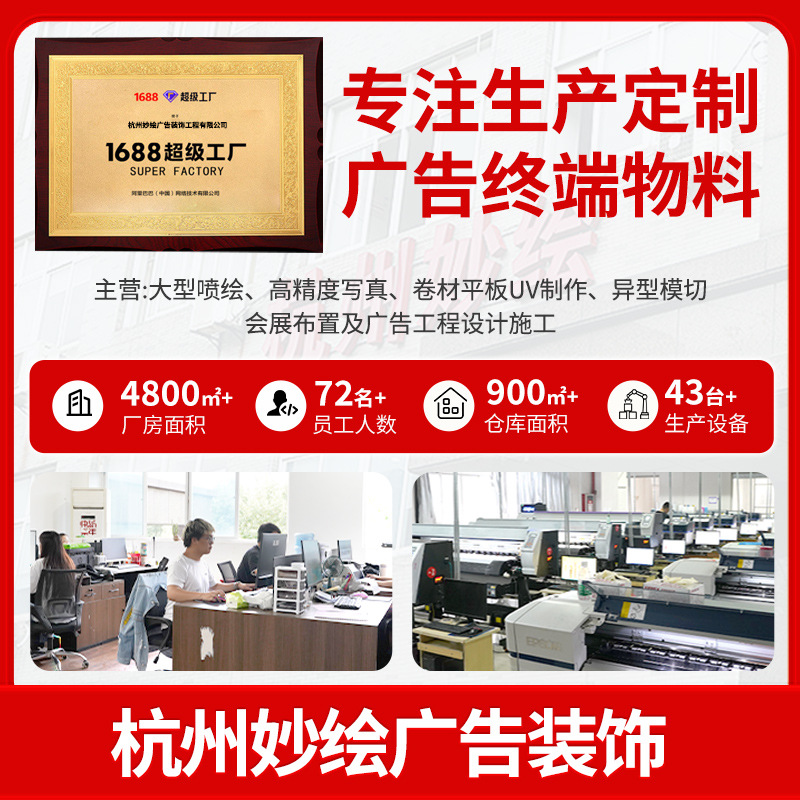 Fabricantes al por mayor engrosamiento diseño de carteles de pvc reclutamiento de bodas tienda actividad tipo puerta estante de exhibición pesado estante de exhibición portátil