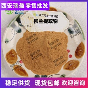���m��ȡ�� ���m��ˮ����ɫ��ĩ������ӯ���I��ȡ���m��ȡ1kg��ӆ