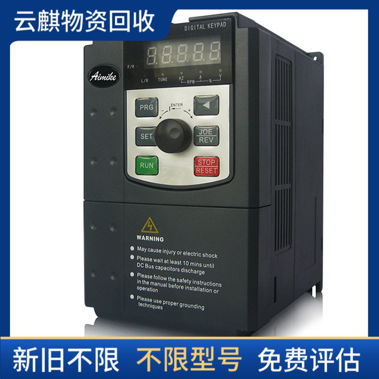 上海 云麒物资 欧姆龙 二手收购 回收灰点相机 基恩士激光位移传