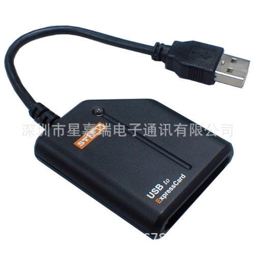 U-450 USB 2.0 to ExpressCard Adapter