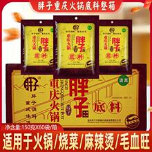 �ؑc���ӻ�偵���150gX60���b���������t��ţ�ͻ�側��������C��