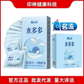 延时喷剂;震动棒;情趣跳蛋