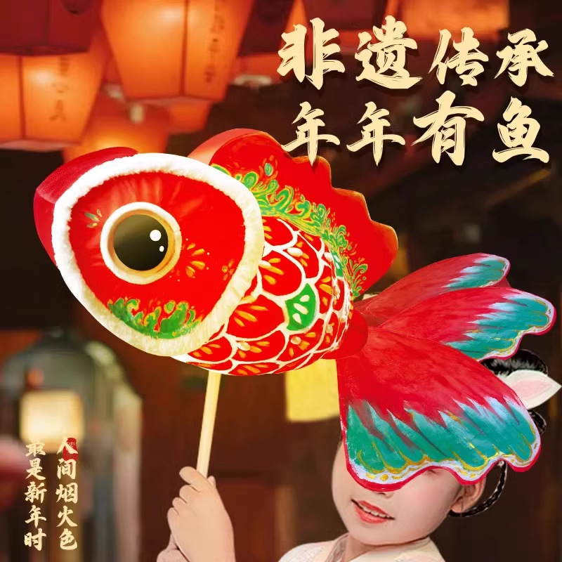 Chinese Traditional Lanterns Handmade DIY Material Kit Intangible Cultural Heritage Fish Lantern Gift for Children Fish Lantern Carp 3 Chinese Traditional Lanterns Handmade DIY Material Kit Intangible Cultural Heritage Fish Lantern Gift for Children Fish Lantern Carp 3
