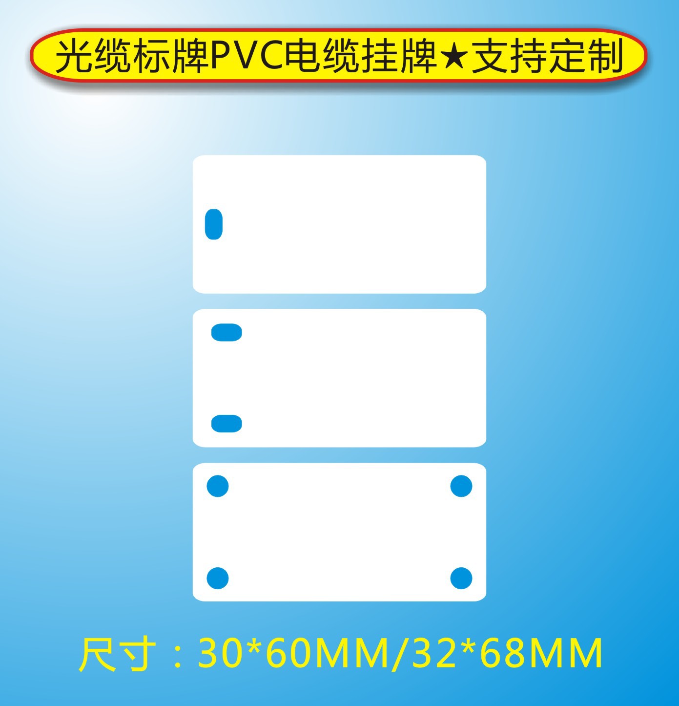 电缆标牌PVC塑料通信光缆线路吊牌标识牌空白电力挂牌机打电缆牌