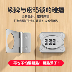 Children's password safety lock drawer lock shoe cabinet lock door lock buckle buckle anti-theft safety lock cabinet door drawer lock