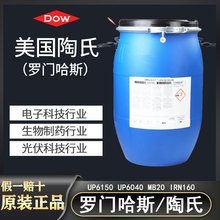 ϶Ű_T˹ˮxӽQ֬UP6150Ӽ댧w֬