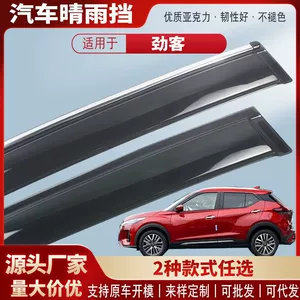 Nissan Jinku üçün Akril Avtomobil Pəncərə Yağışlıq, Xarici Modifikasiya Aksesuarları