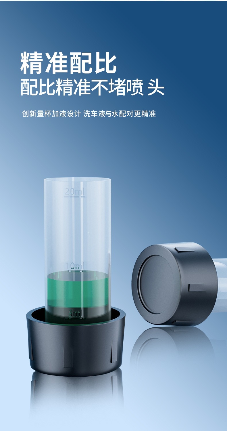 New Car Wash Foam Pot, Pressure-Type Car Wash Spray Bottle, Household Cleaning Car-Specific Fan-Shaped Spray Bottle with Measuring Cup