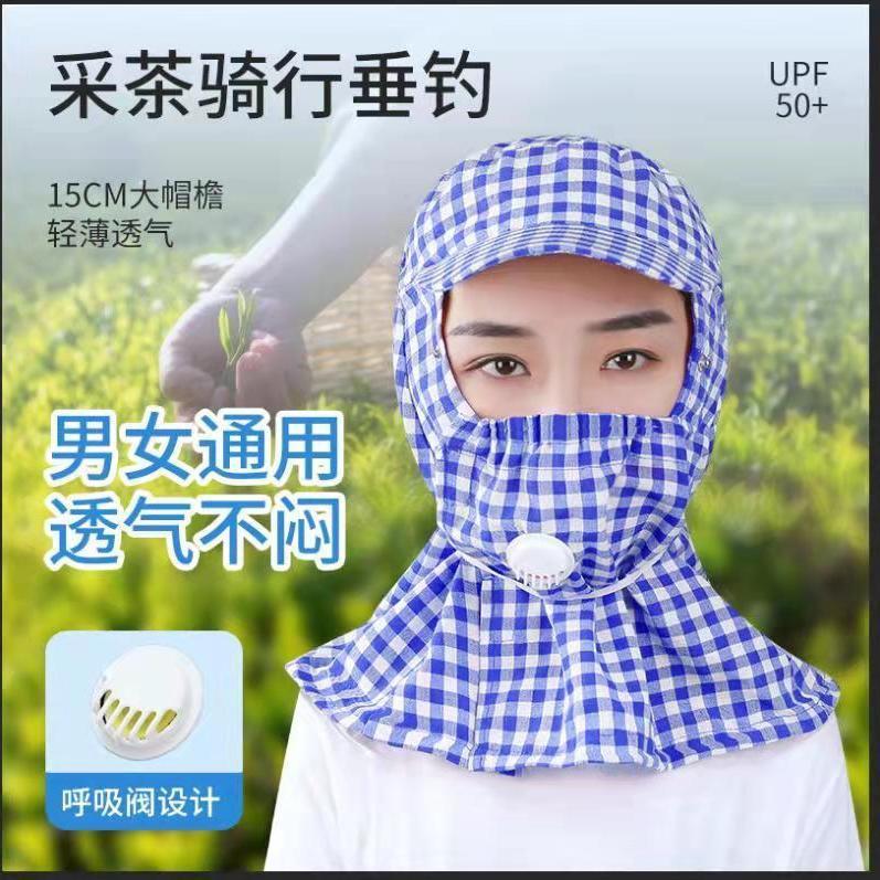 men and women Hat work Field Dayan Mao Neck protection Behind his Breathable cotton dustproof Picking Ride a bike Traveling Sunscreen hat